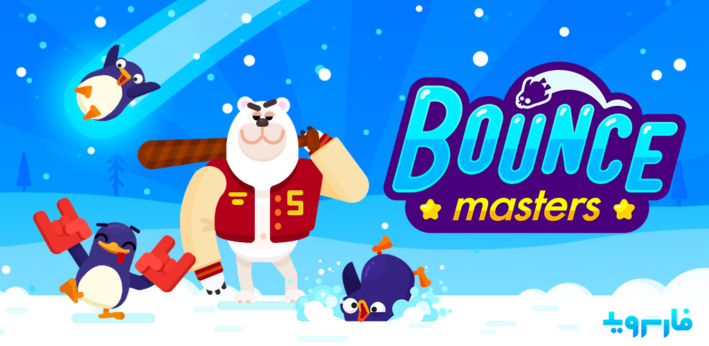 Bouncemasters